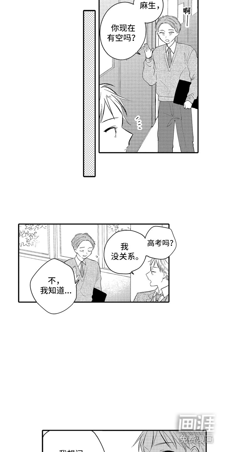 第15章：浑身发抖