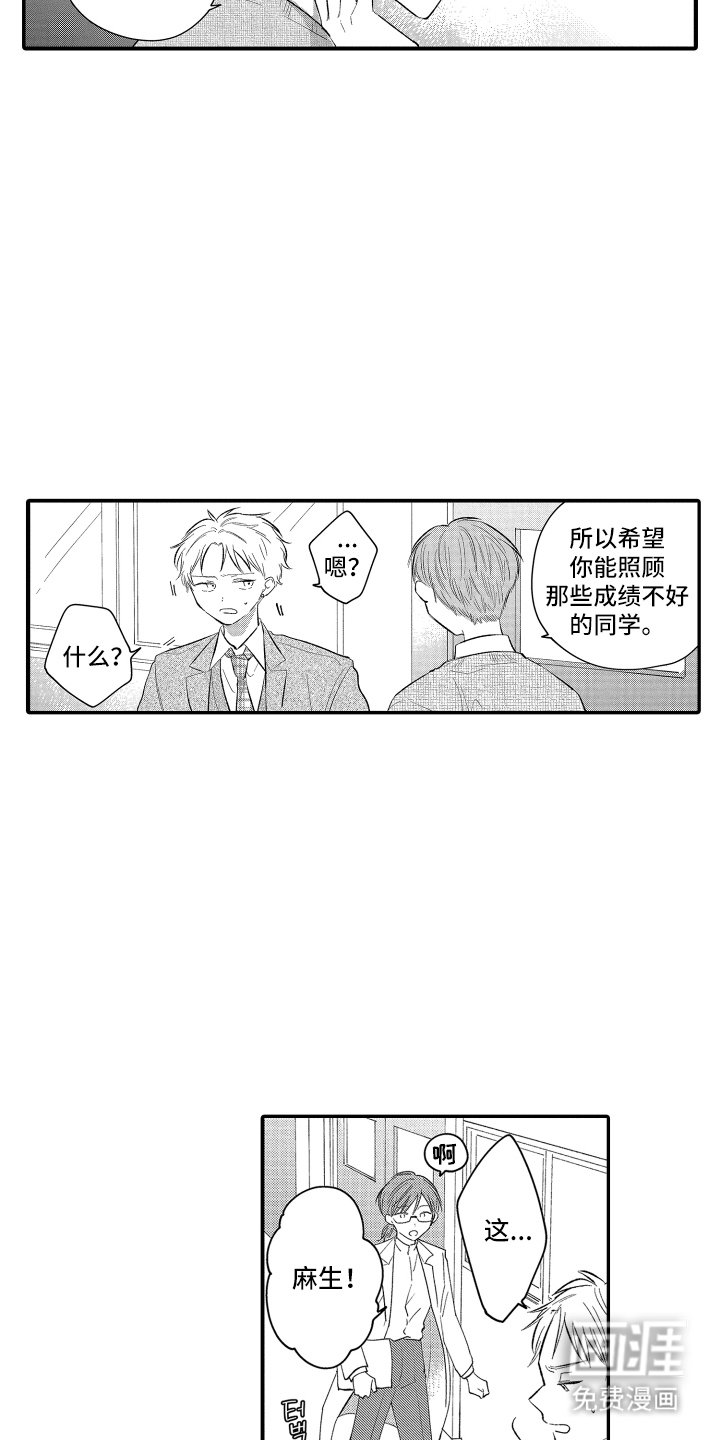 第15章：浑身发抖