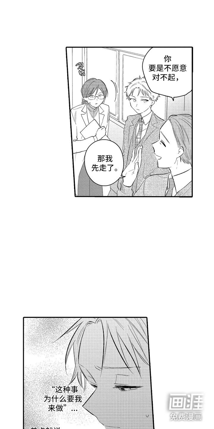 第16章：威慑力