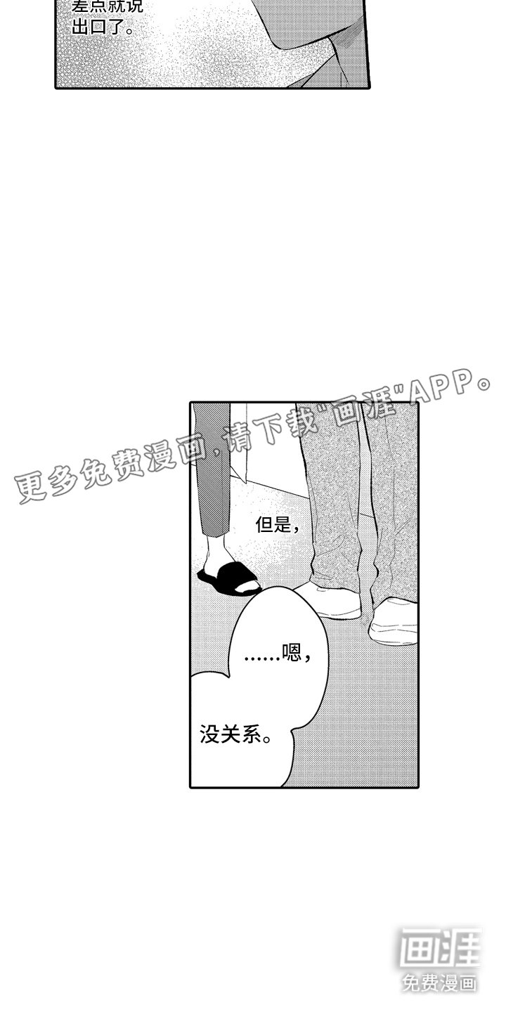 第16章：威慑力