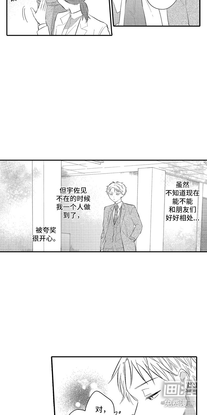 第16章：威慑力