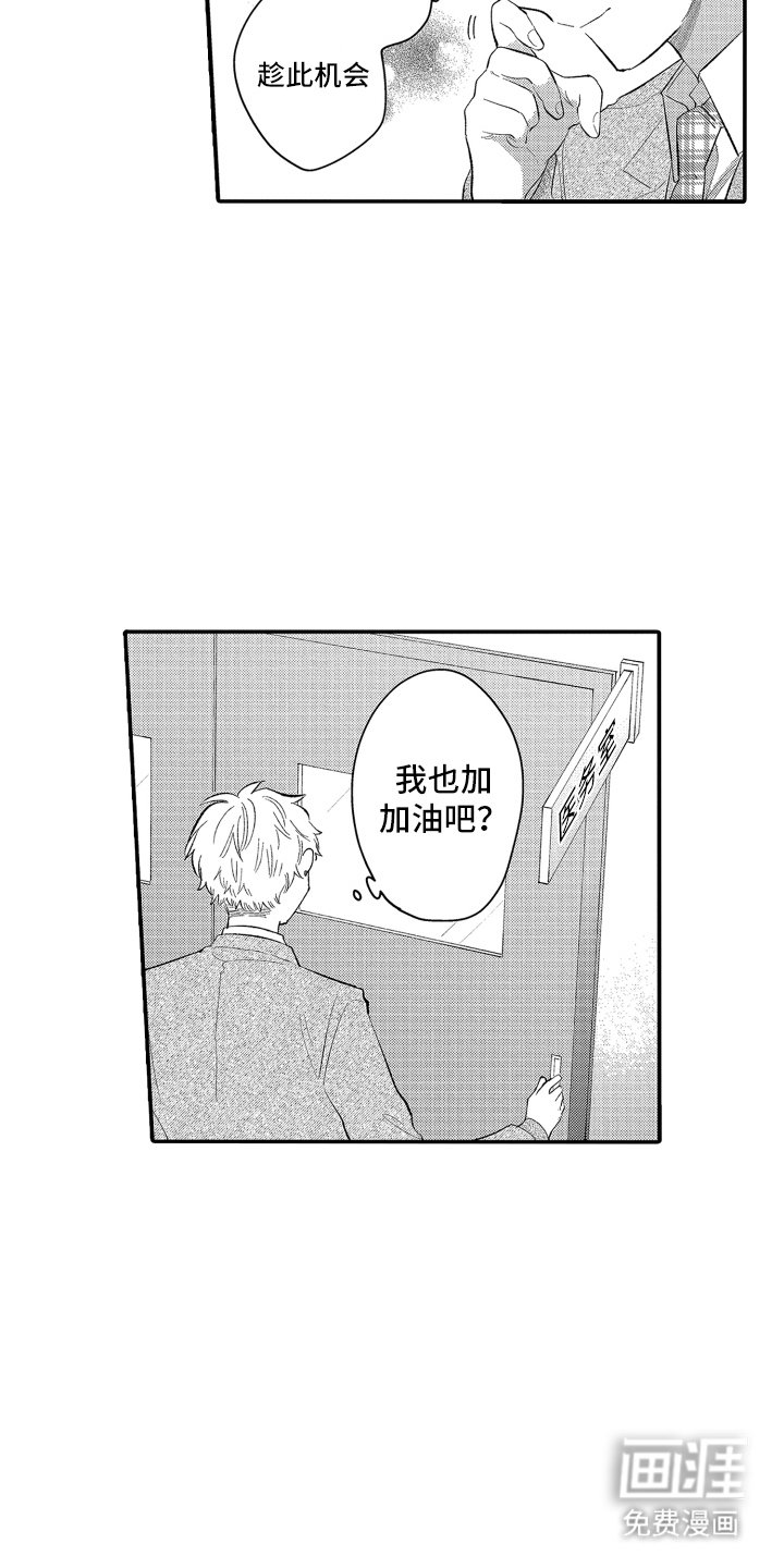 第16章：威慑力