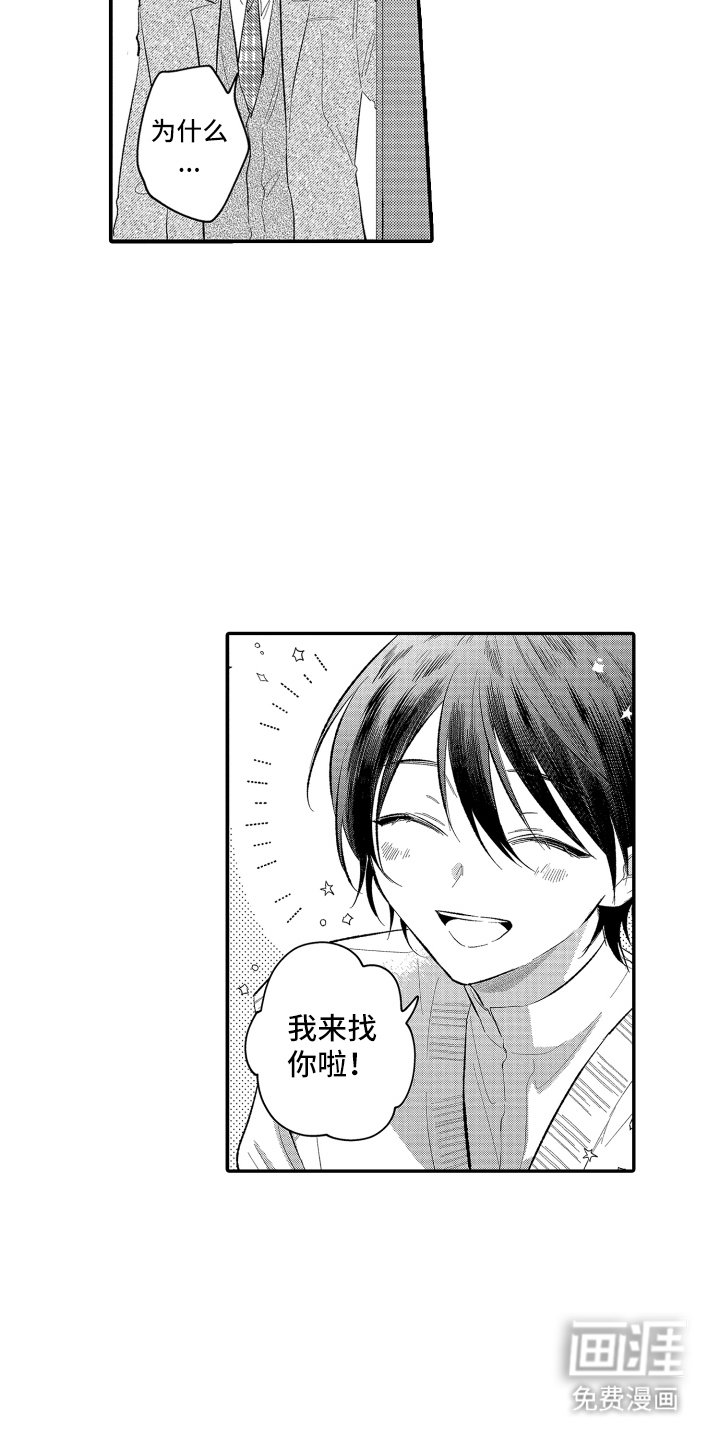 第16章：威慑力