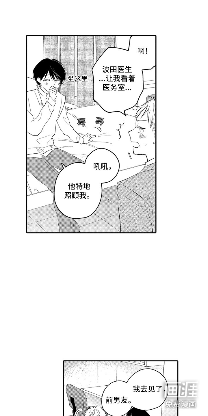 第16章：威慑力