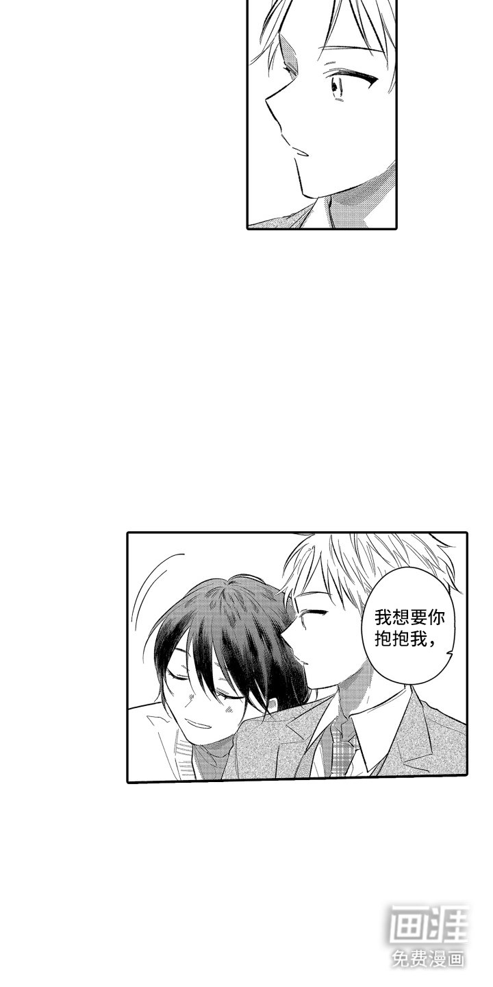第16章：威慑力