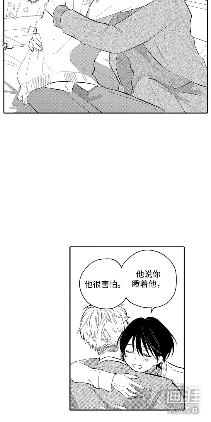 第16章：威慑力