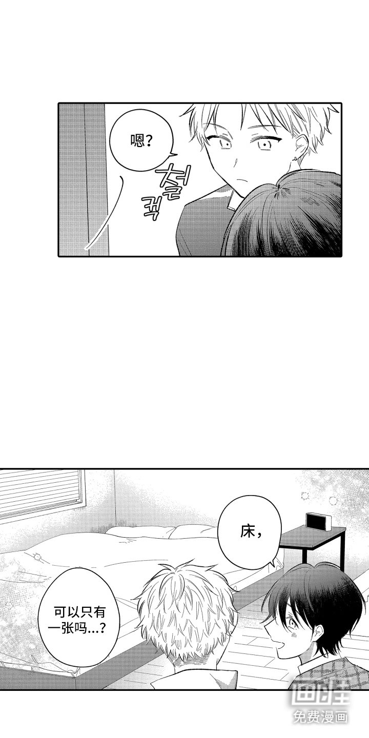第18章：跟随你的步伐