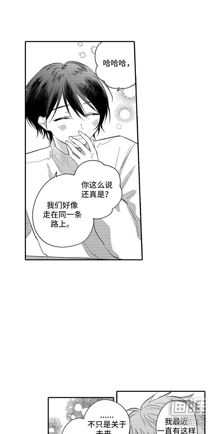 第19章：哪里不安