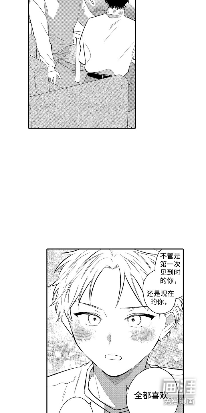 第19章：哪里不安