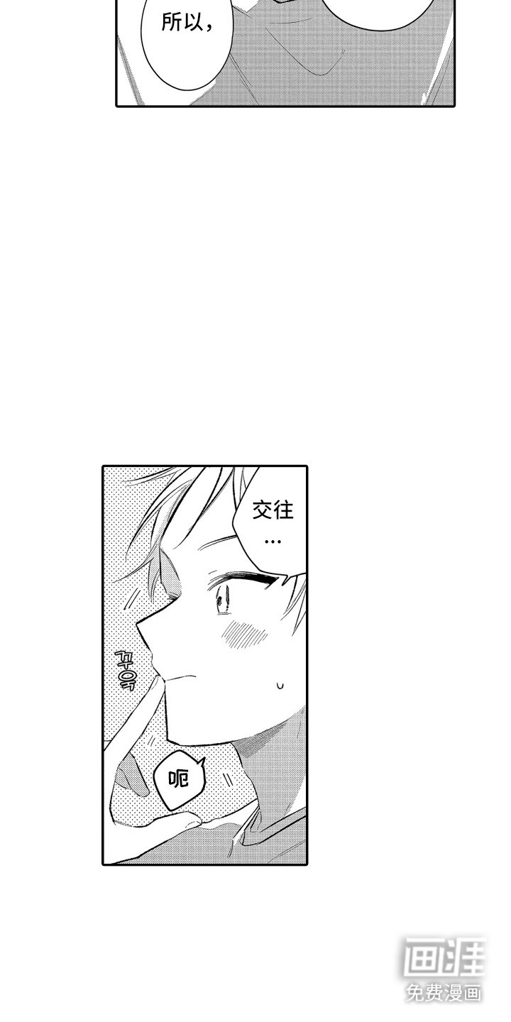 第19章：哪里不安