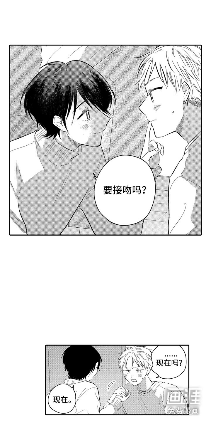 第19章：哪里不安