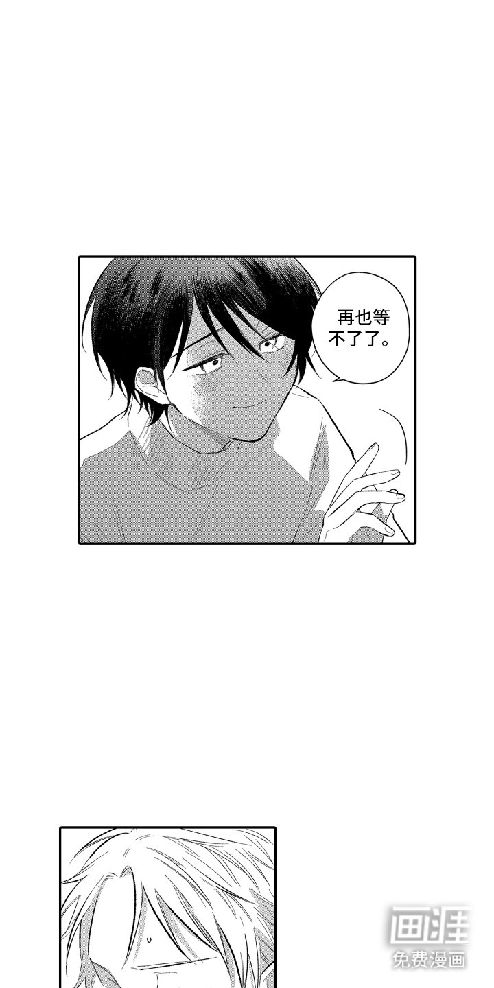 第19章：哪里不安