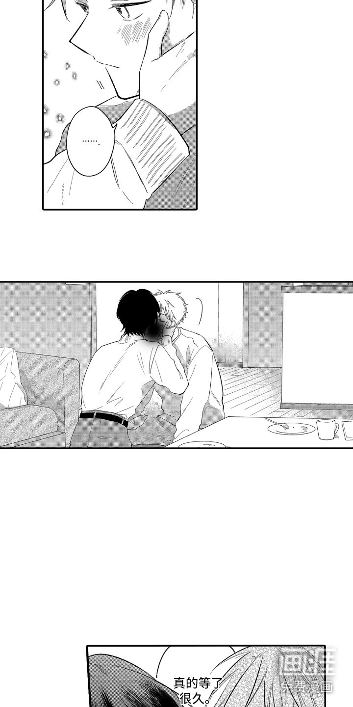 第19章：哪里不安
