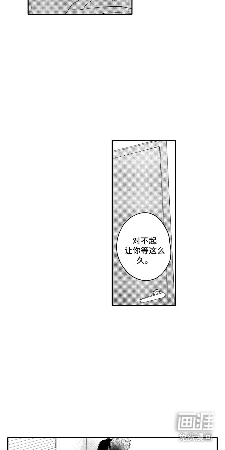 第19章：哪里不安