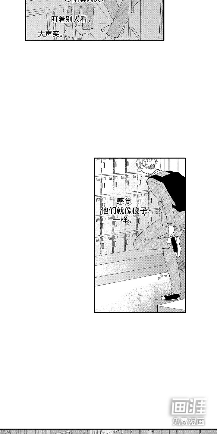 第2章：想说的话