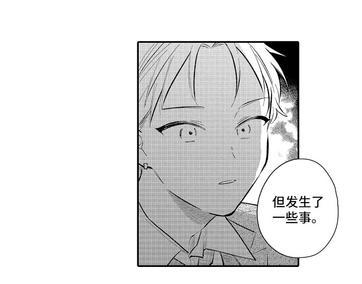 第2章：想说的话