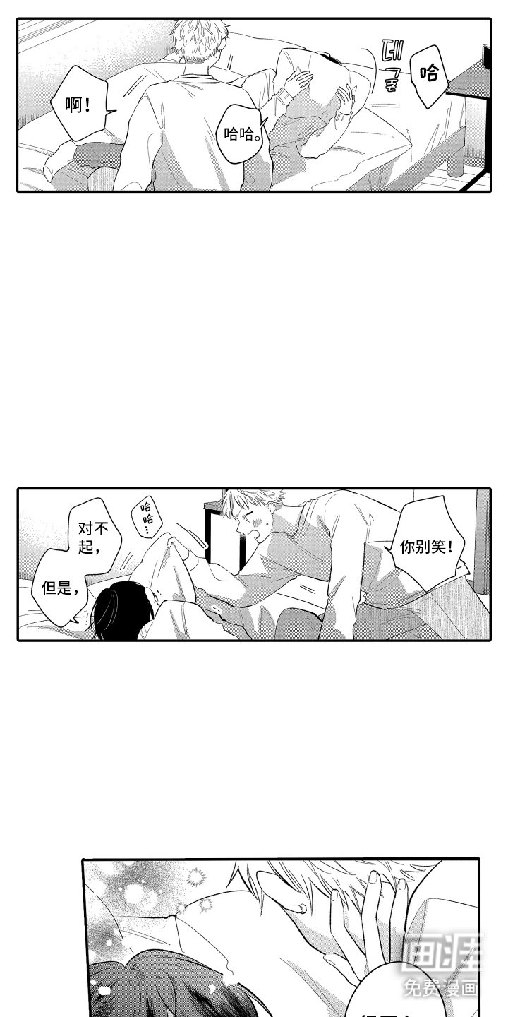 第20章：发抖