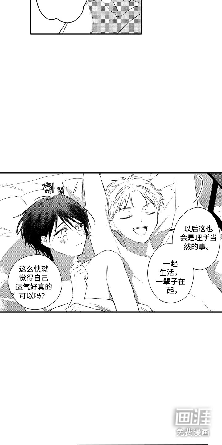 第22章：不知不觉