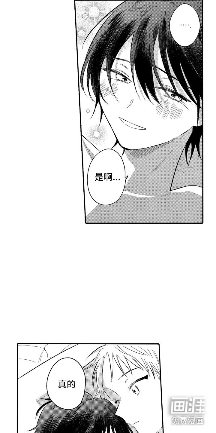 第22章：不知不觉
