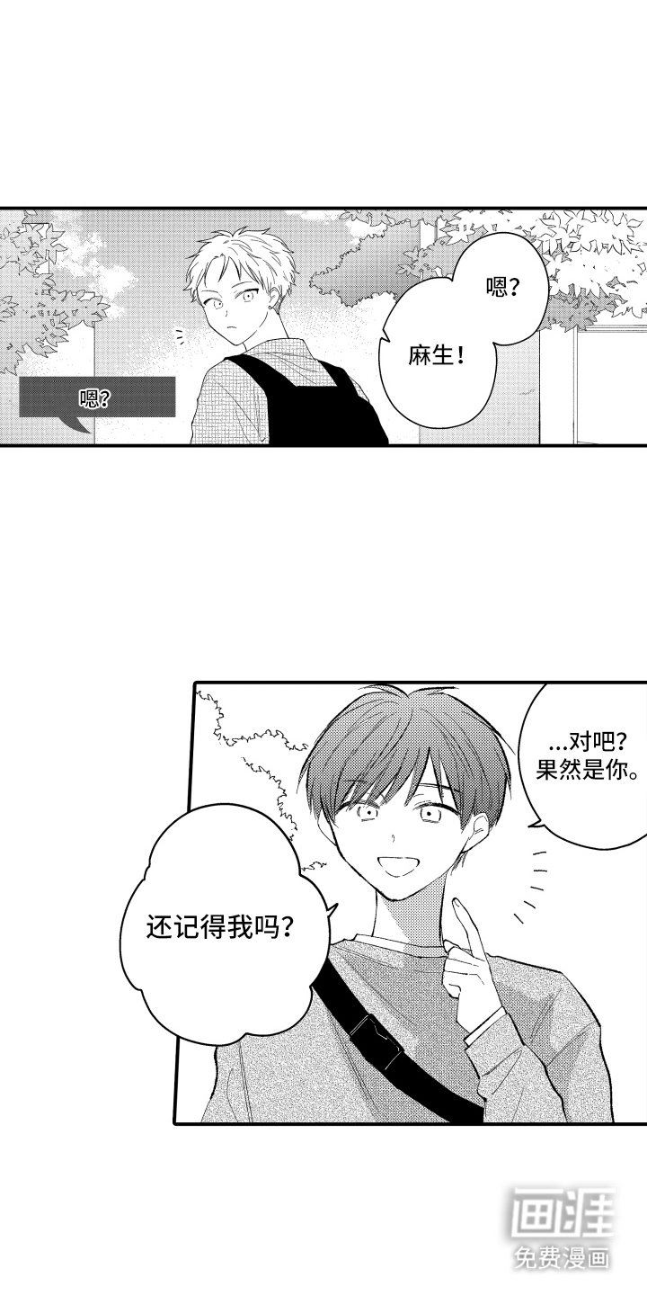 第22章：不知不觉
