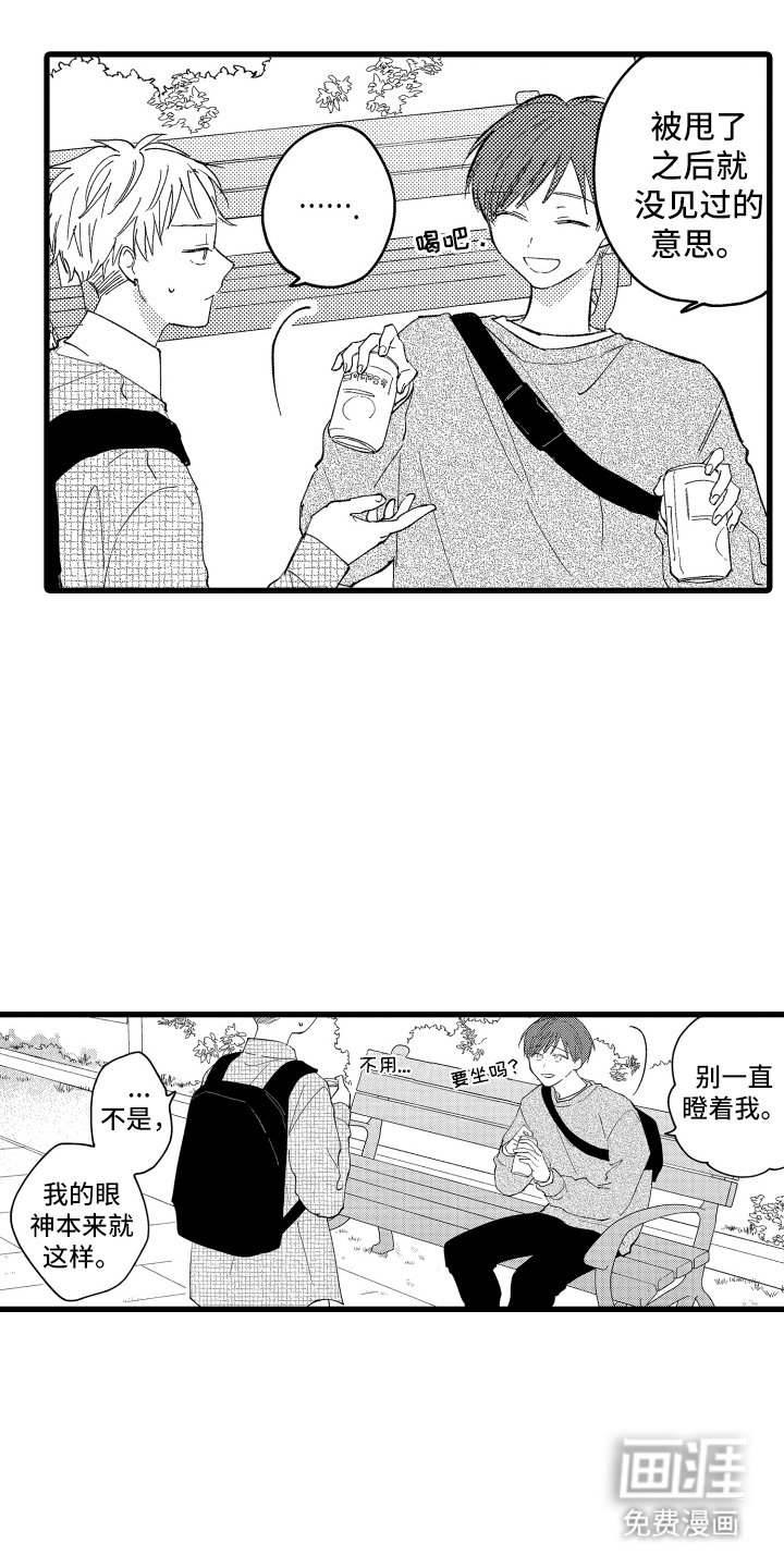 第22章：不知不觉