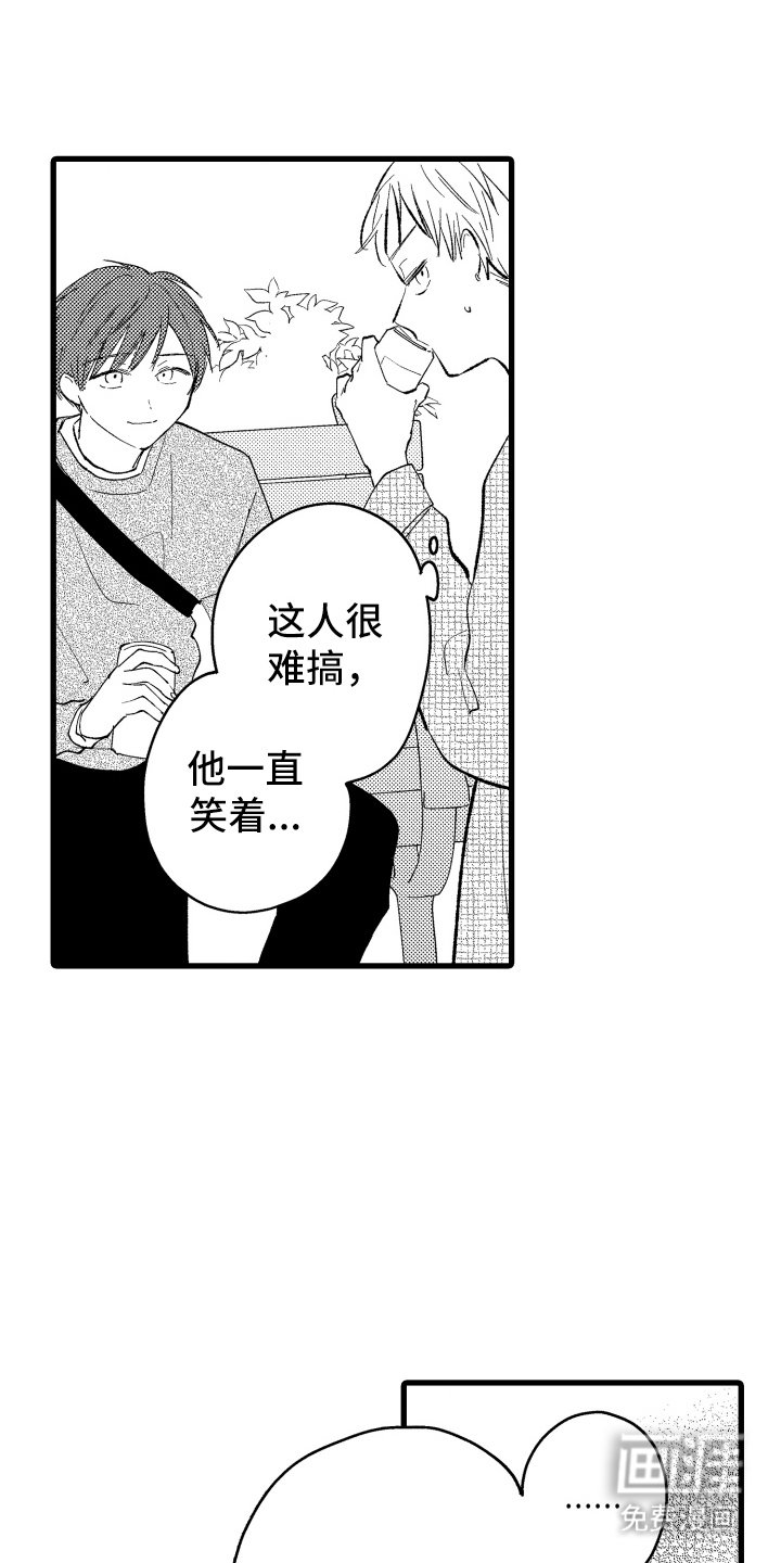 第22章：不知不觉