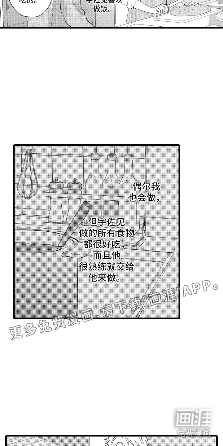 第24章：你的风格