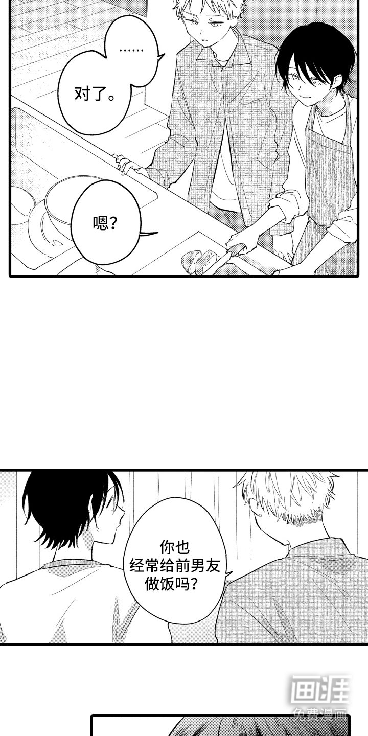 第24章：你的风格
