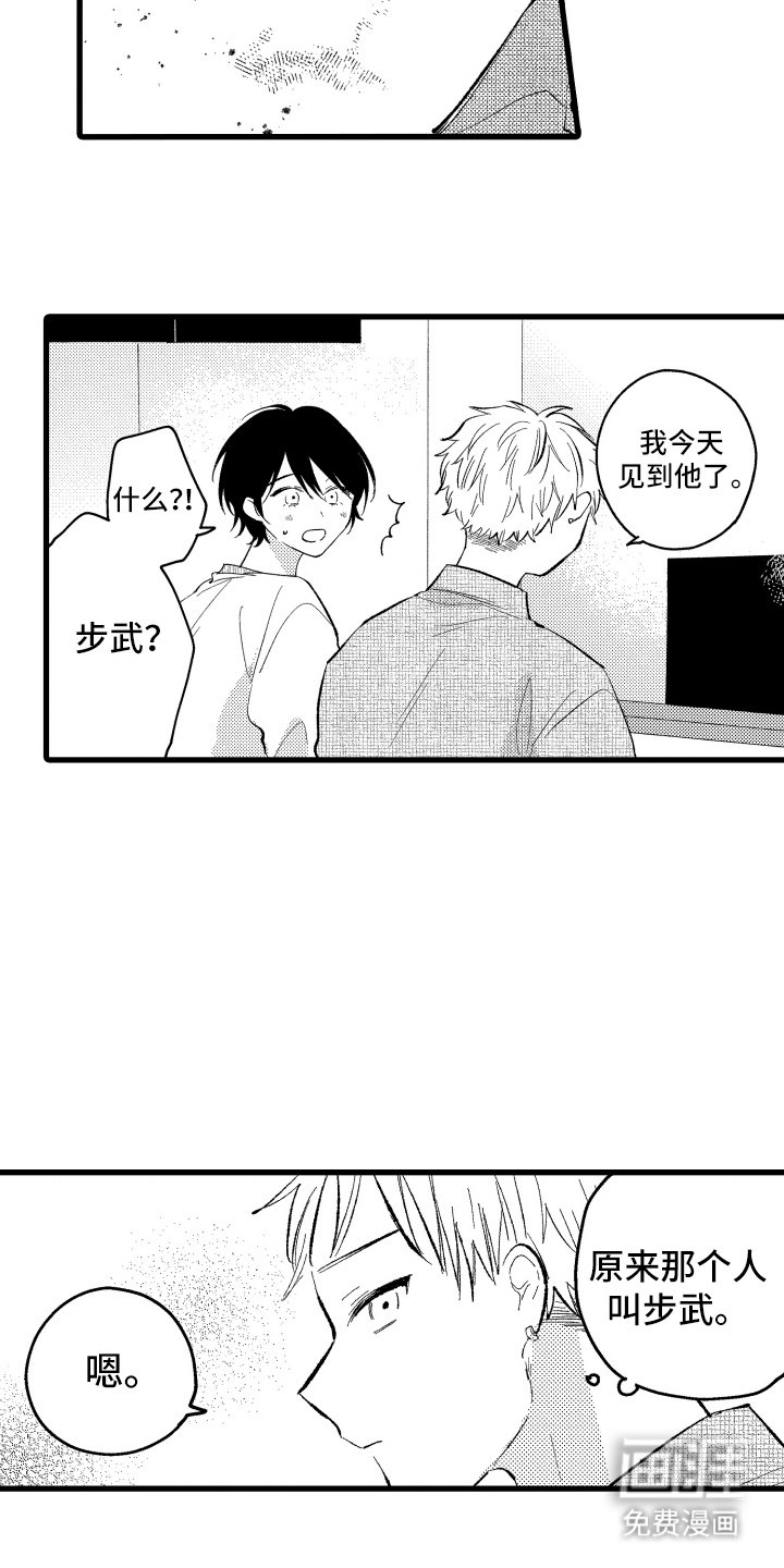 第24章：你的风格