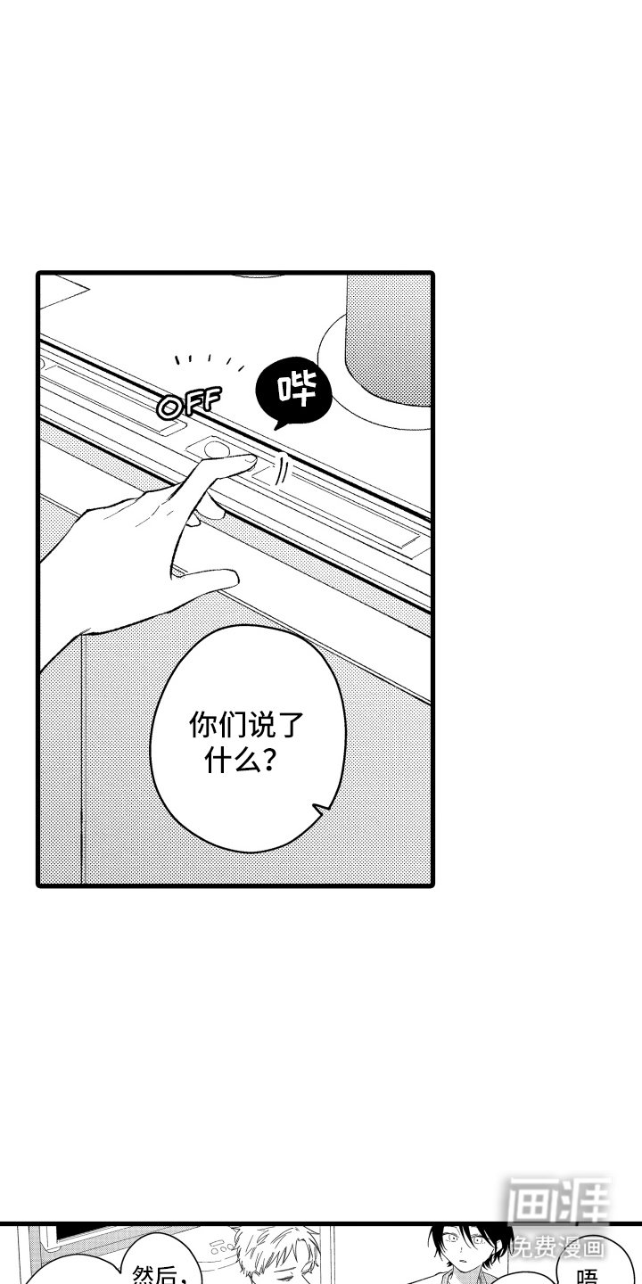 第24章：你的风格