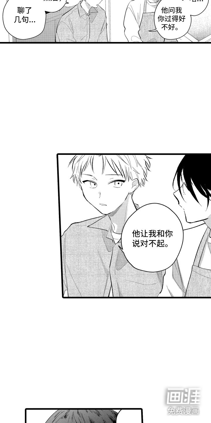 第24章：你的风格