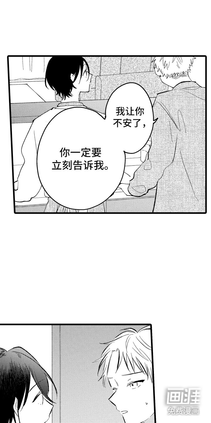 第24章：你的风格