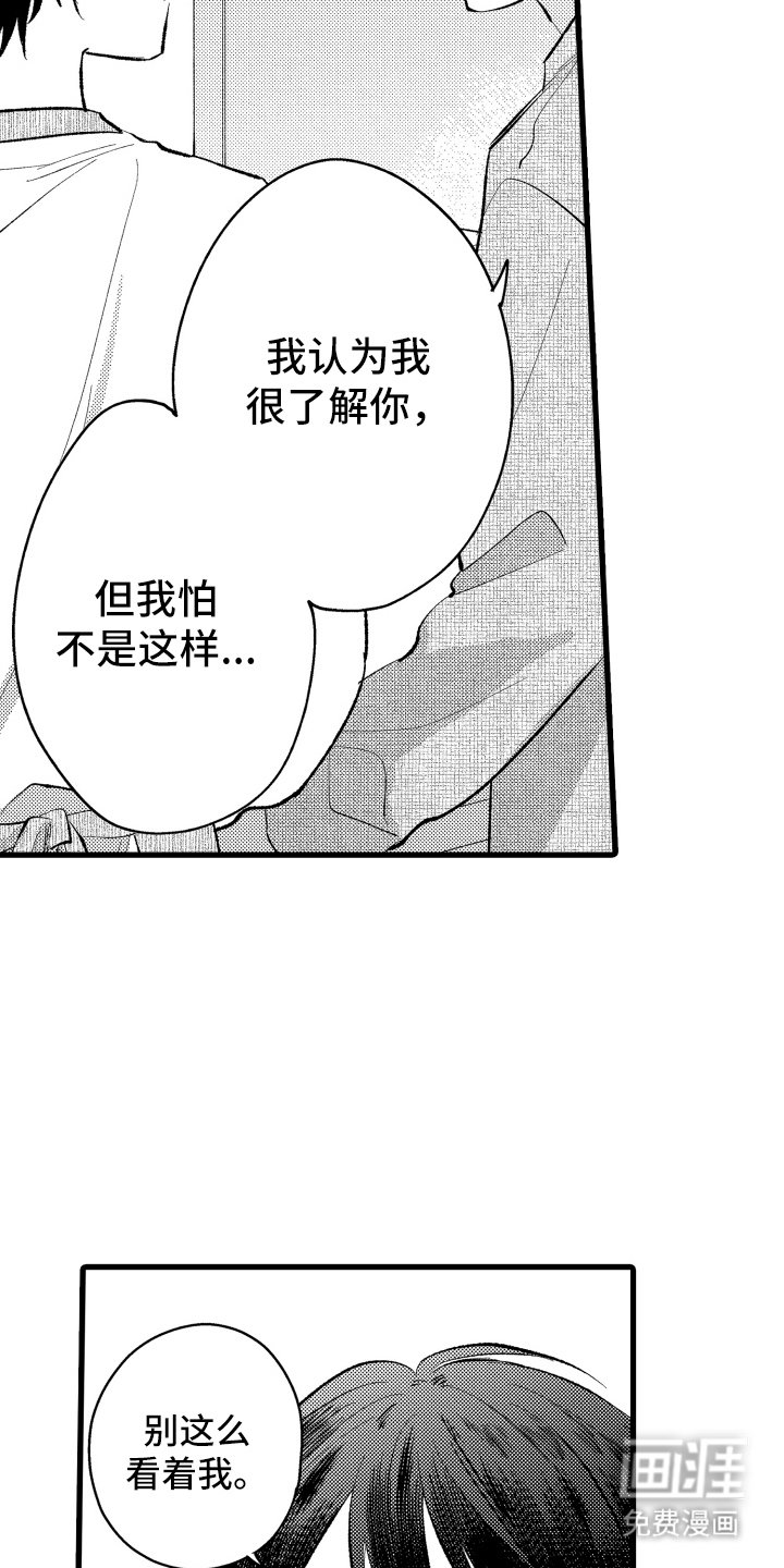 第24章：你的风格