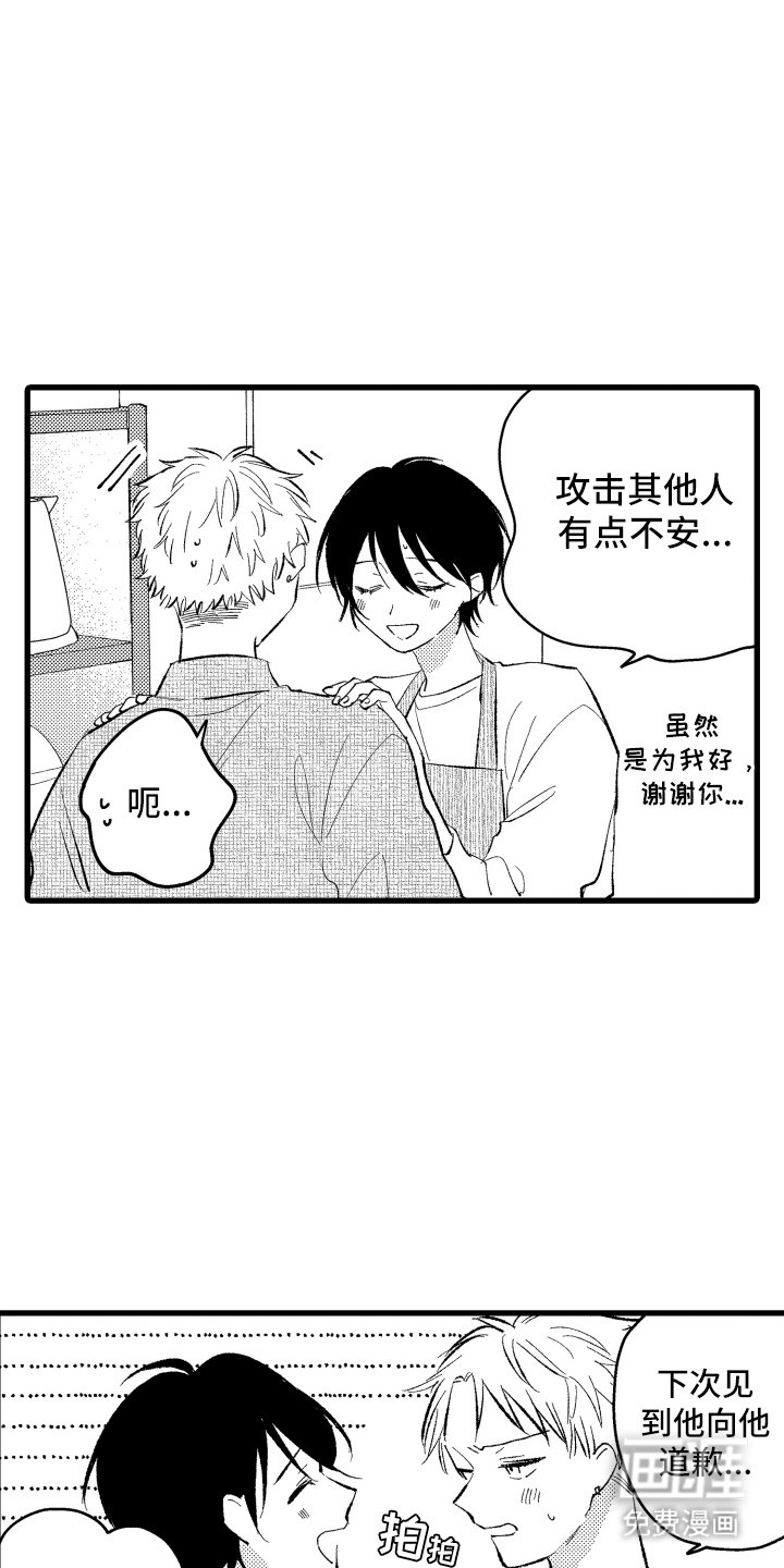 第24章：你的风格