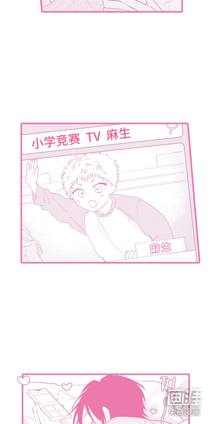 第25章：一直喜欢你（完结）