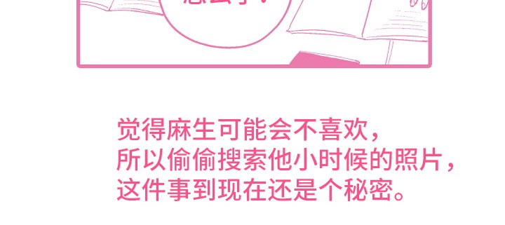第25章：一直喜欢你（完结）