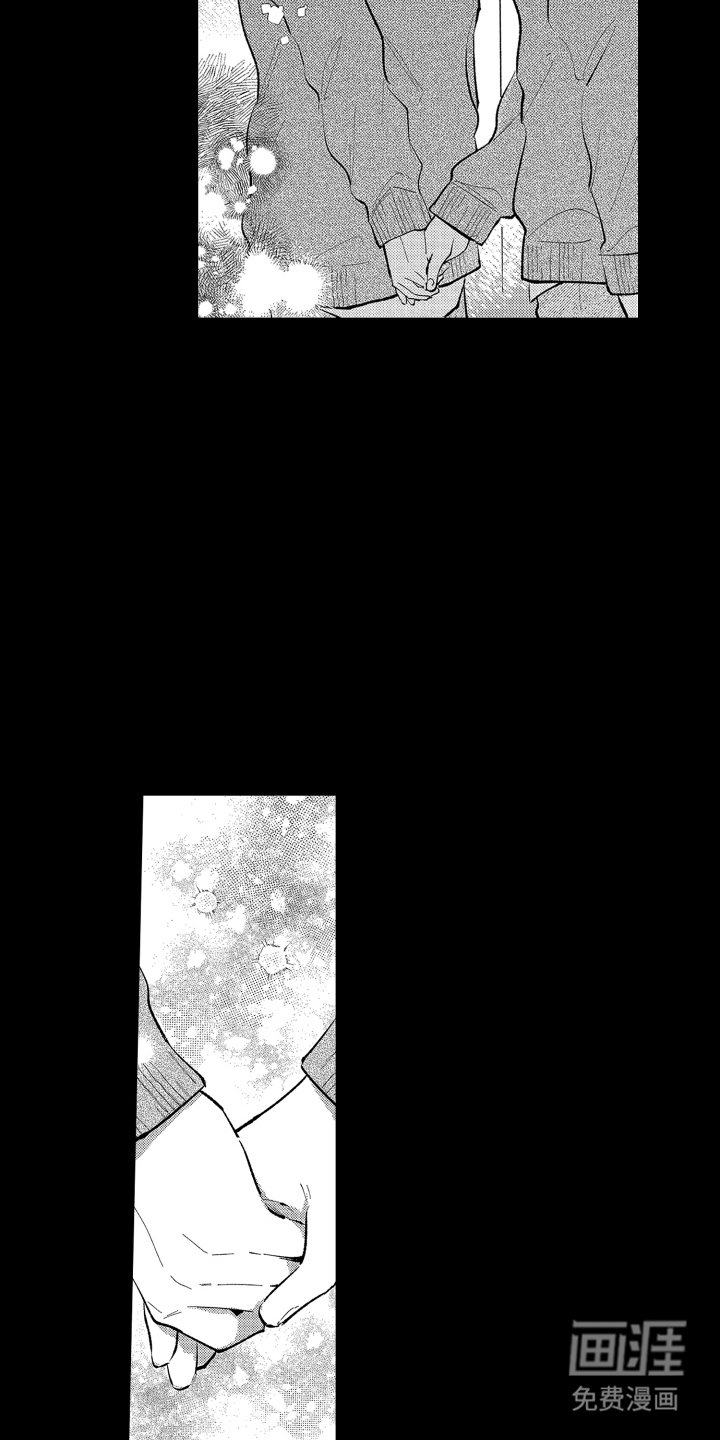第3章：着想