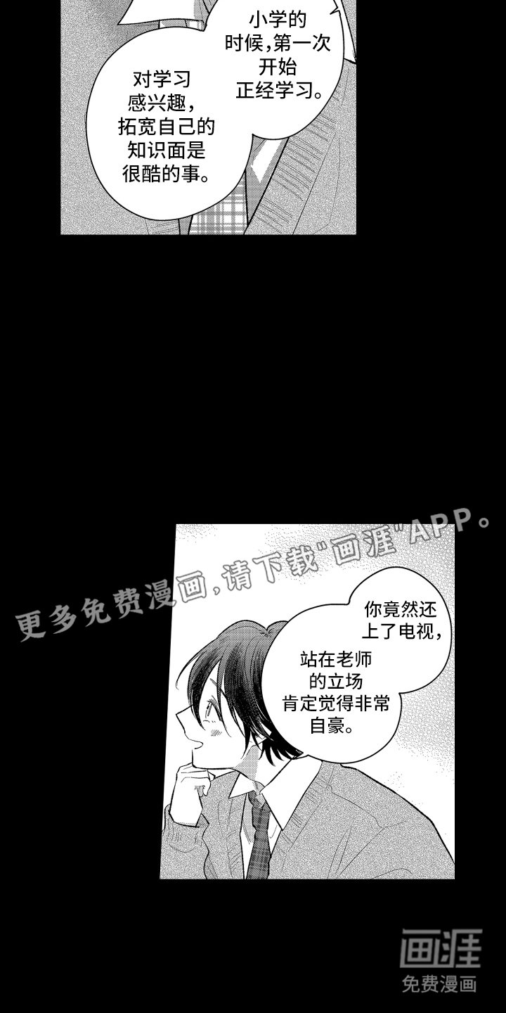 第5章：字面意思