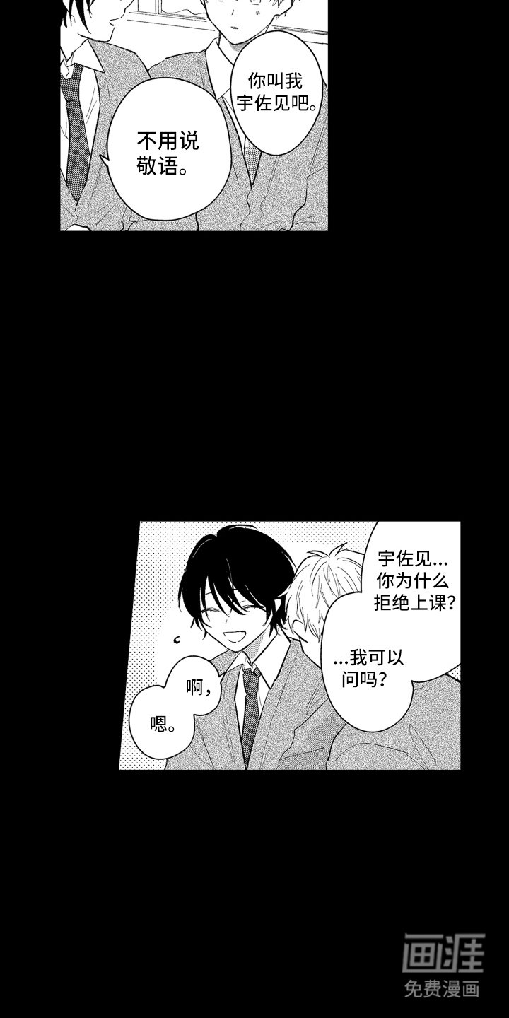 第5章：字面意思