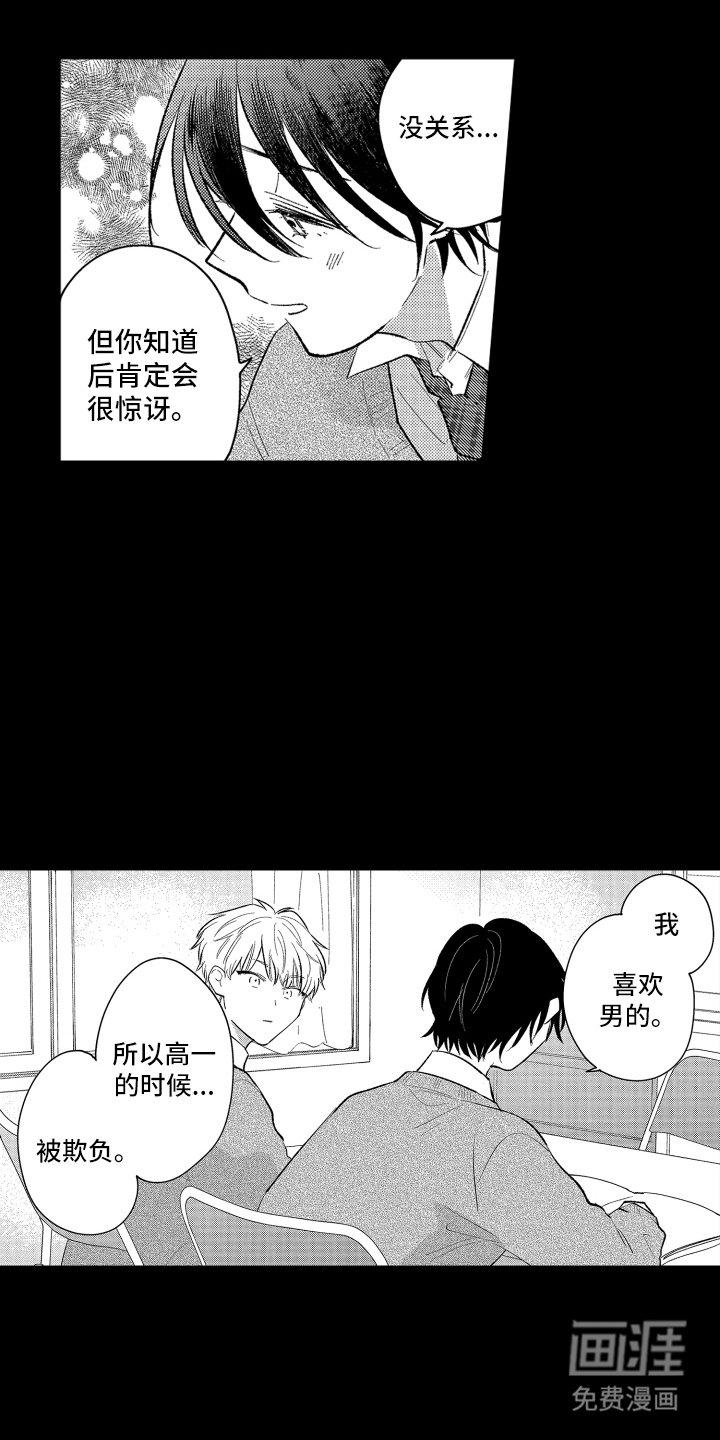 第5章：字面意思