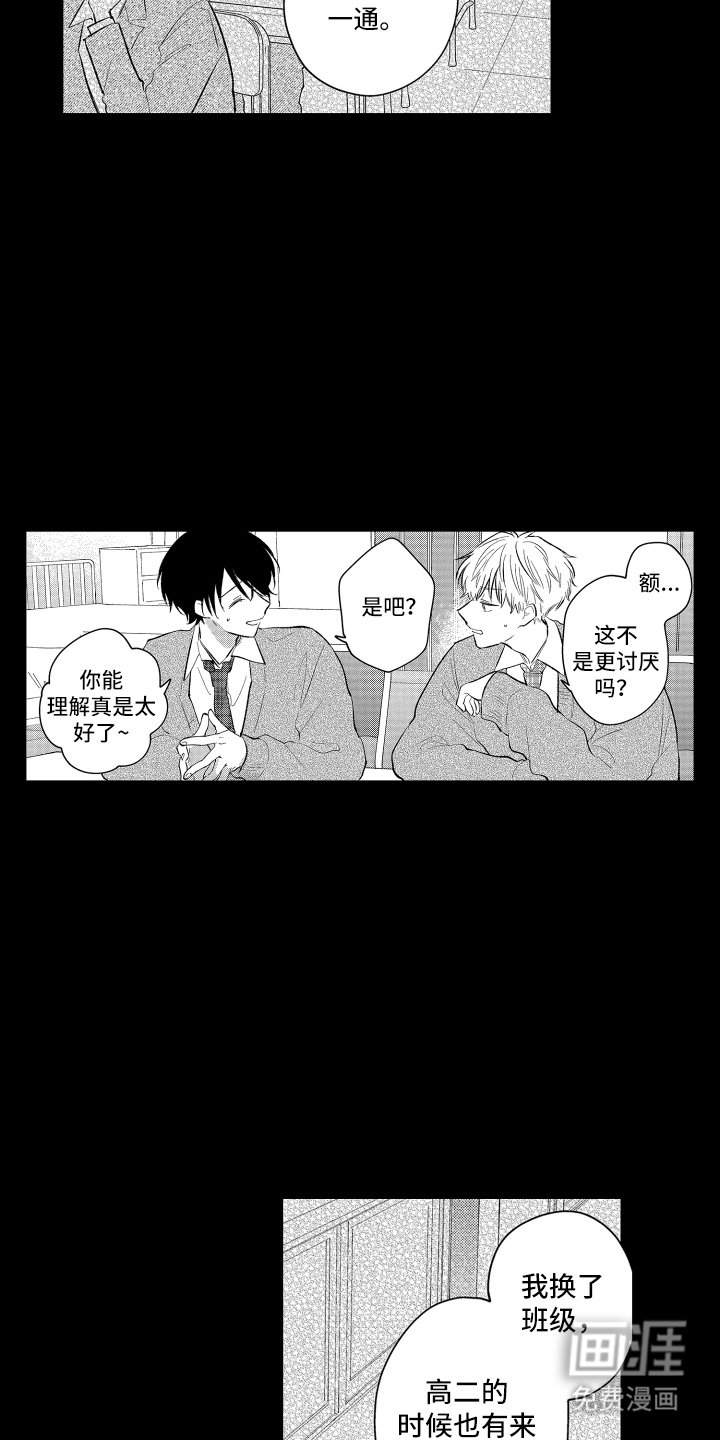 第5章：字面意思