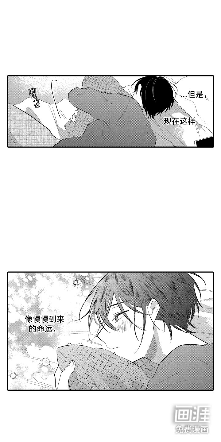 第9章：吃醋了