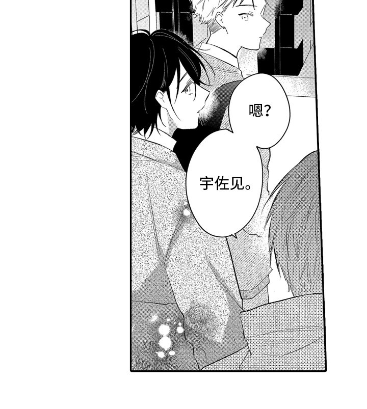 第9章：吃醋了