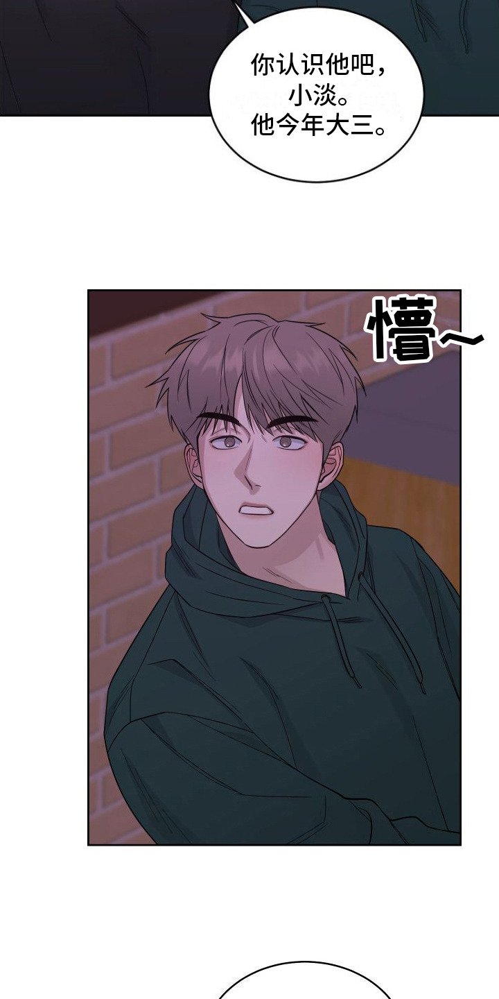第1章：聚会
