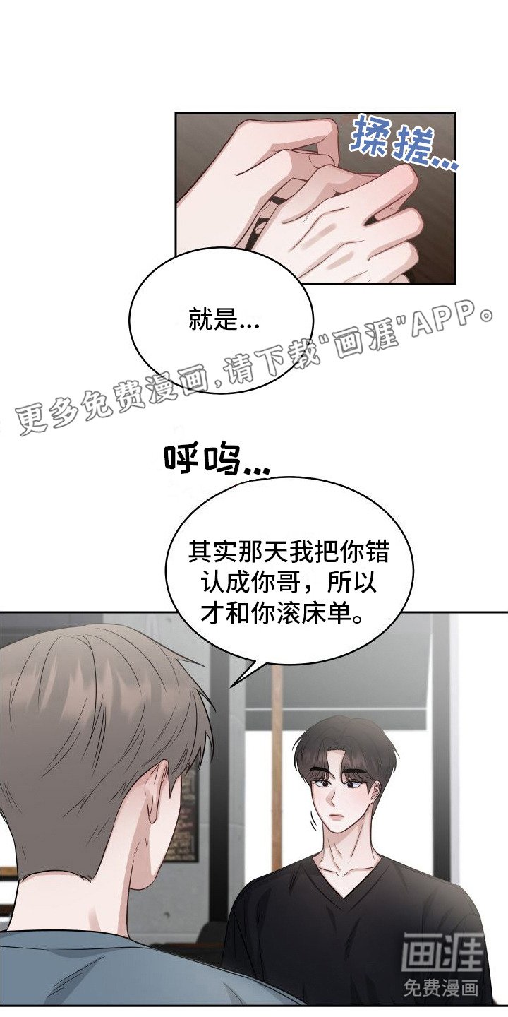 第10章： 妄加评论
