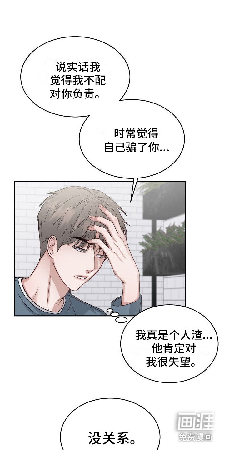 第10章： 妄加评论