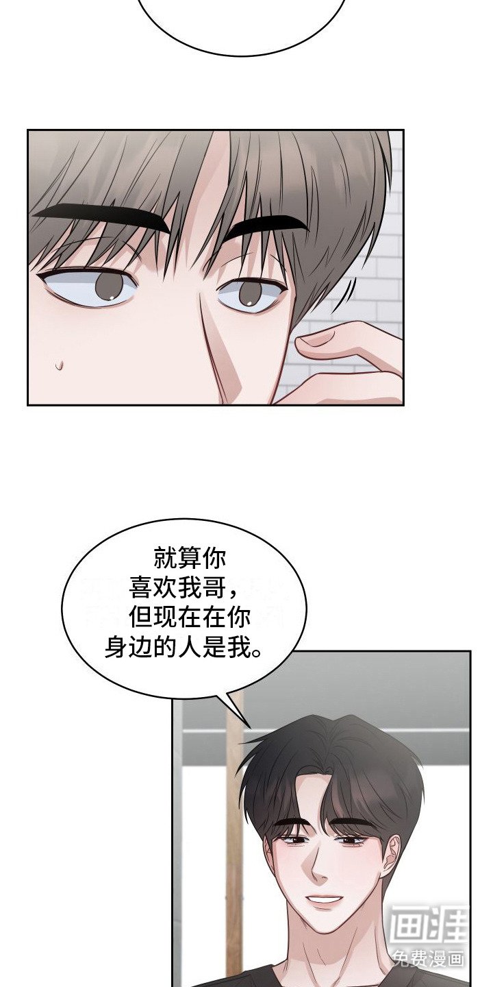 第10章： 妄加评论