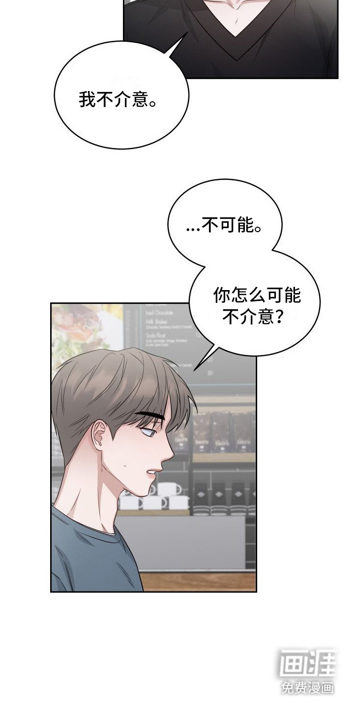 第10章： 妄加评论