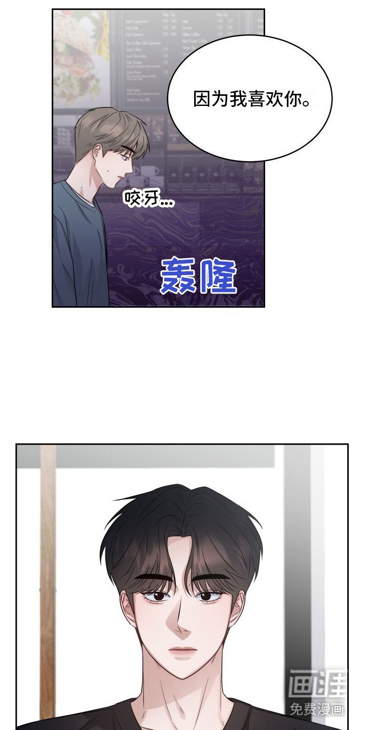 第10章： 妄加评论