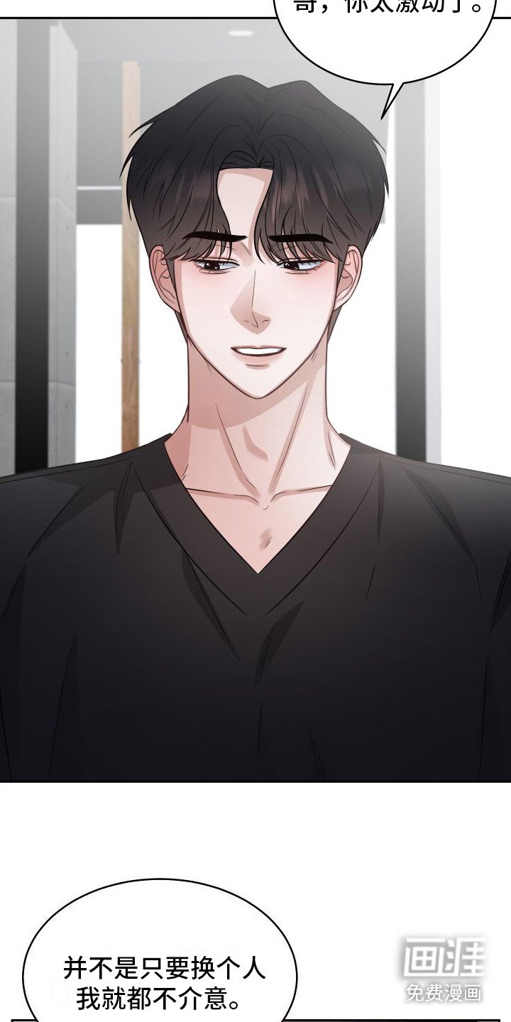 第10章： 妄加评论